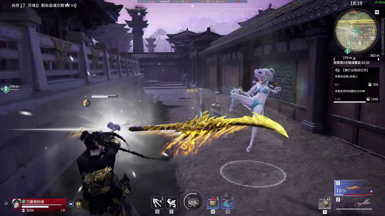 【永劫无间】【蓝梦-排位赛单排-死亡回放-20260212-16-33-24】