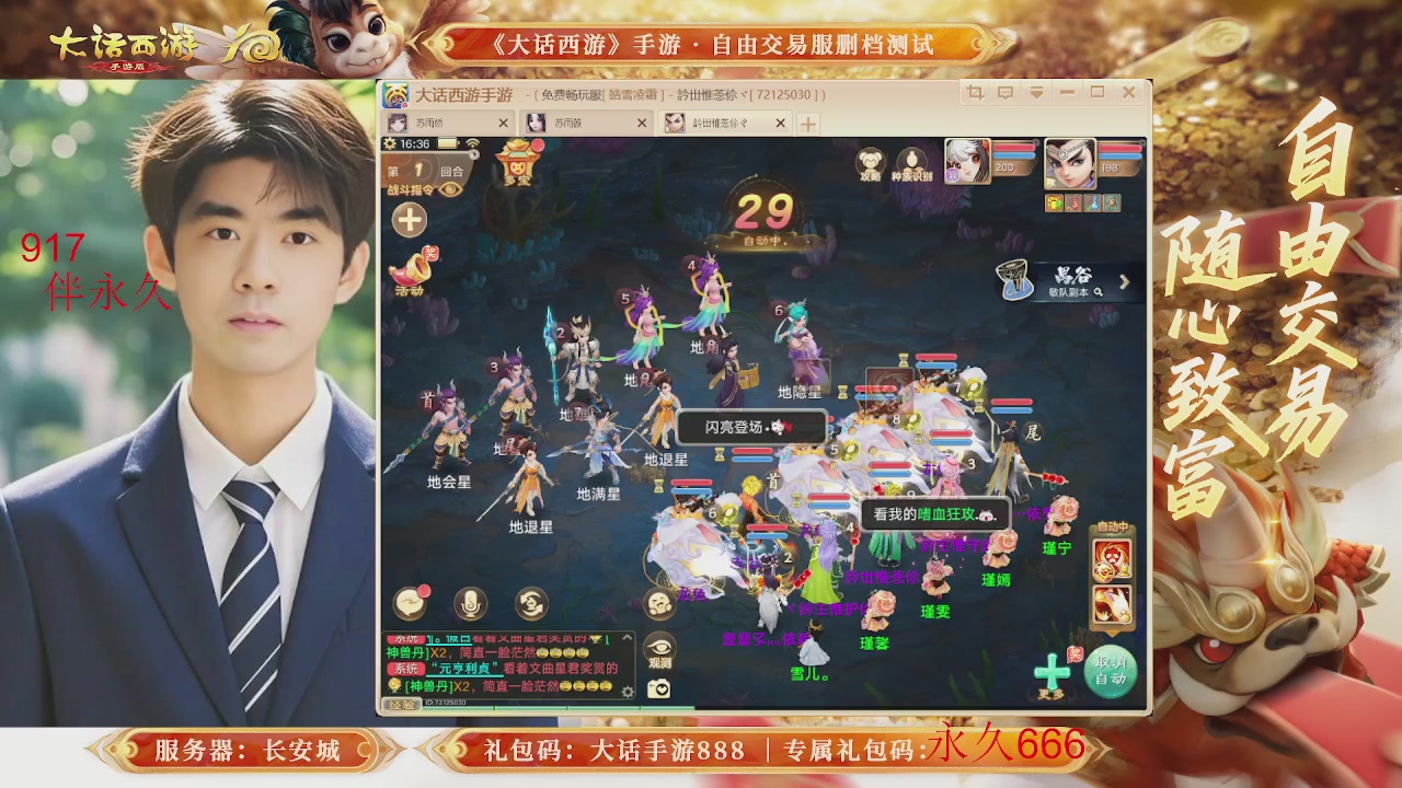 动动小手参加下，就是你的