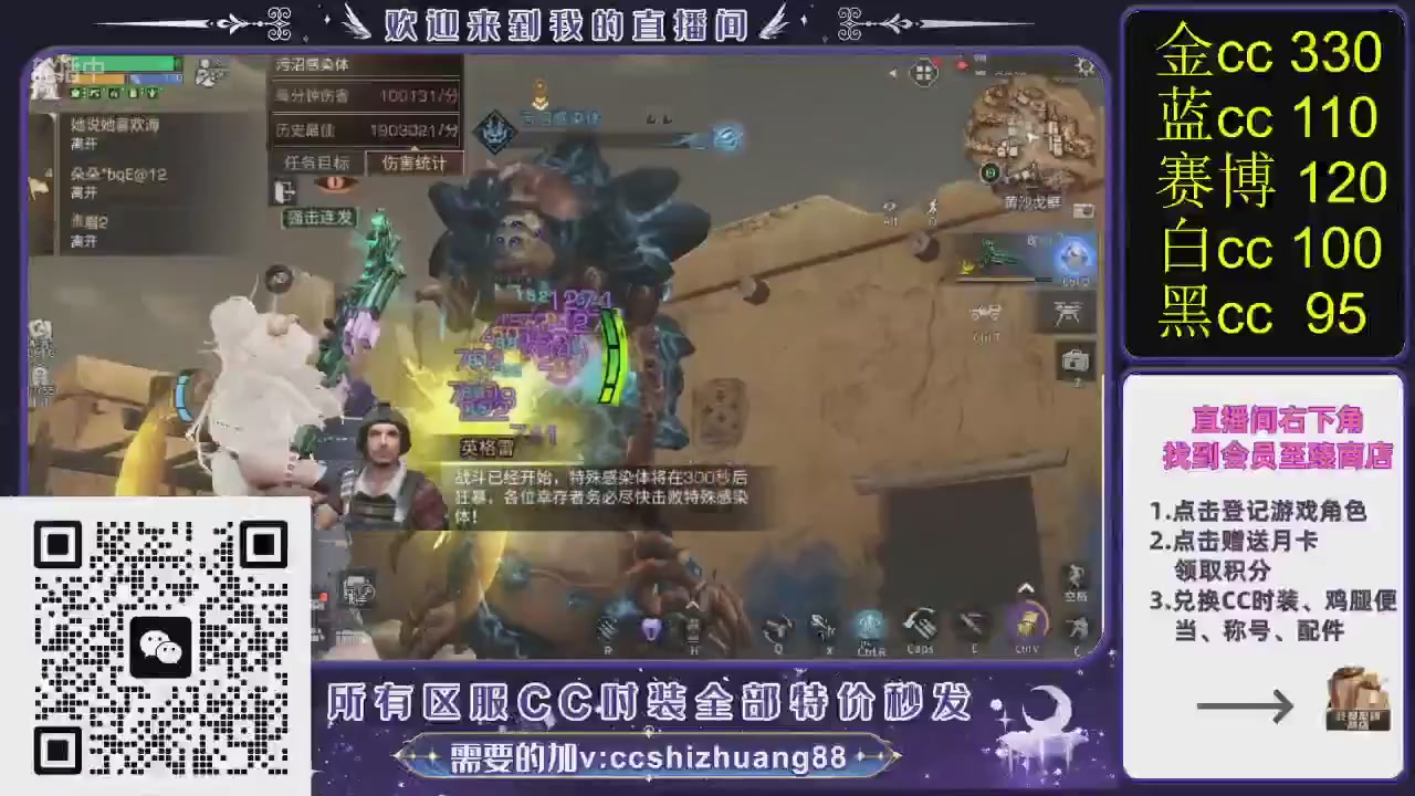 你什么登西的轮播