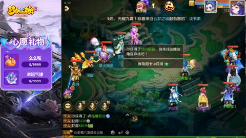 精锐菜鸡日常酱油九转托管