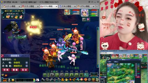 曲阜孔庙（青岛即墨姑娘）