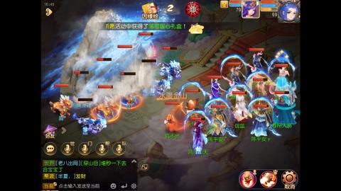 接蜃境包排行 接九转天阶