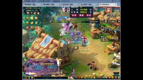 长安城从零4方寸目前130