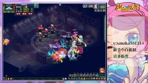 苜苜的梦幻日常109级