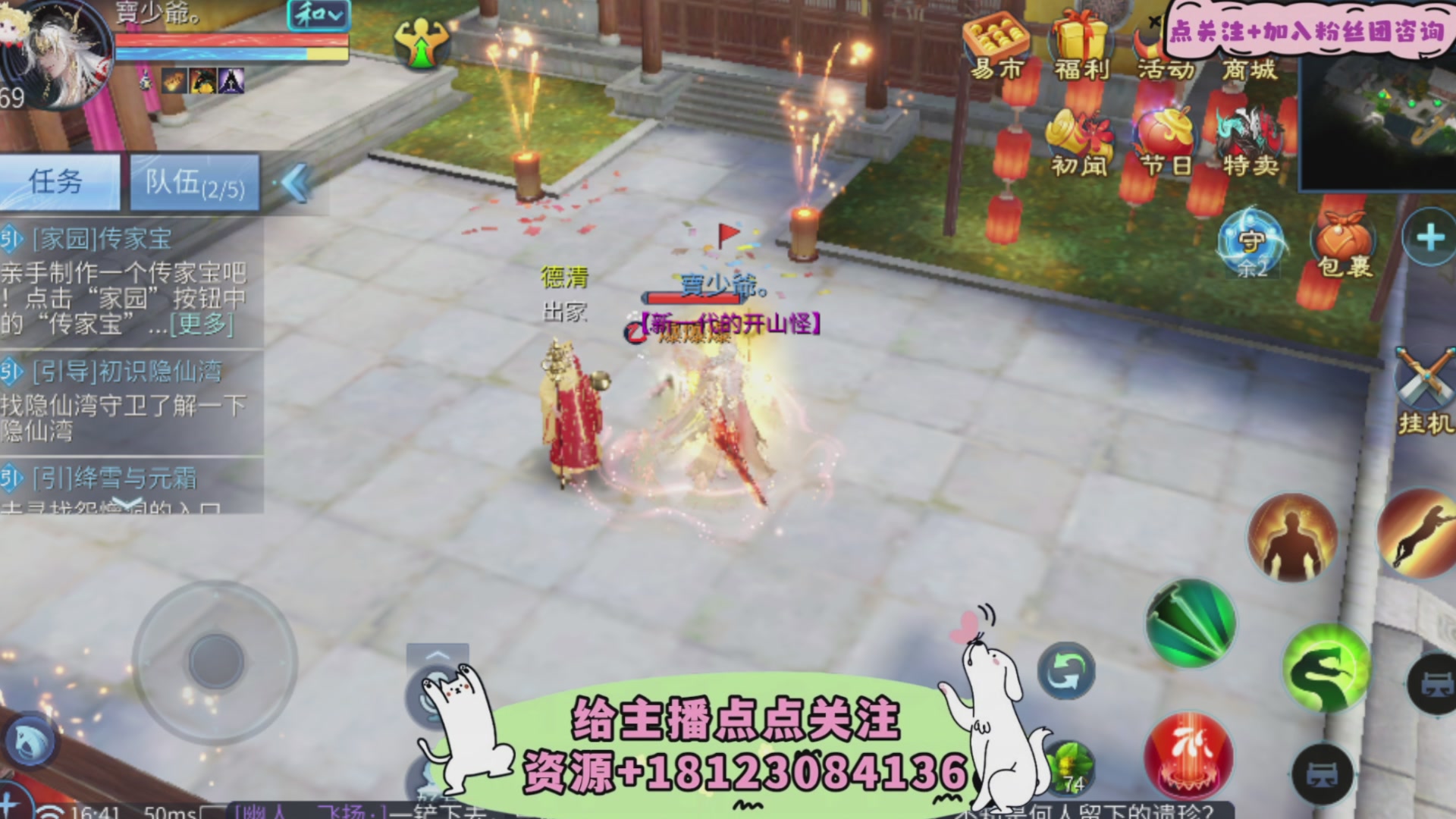 接托管-接资源-接升级打造