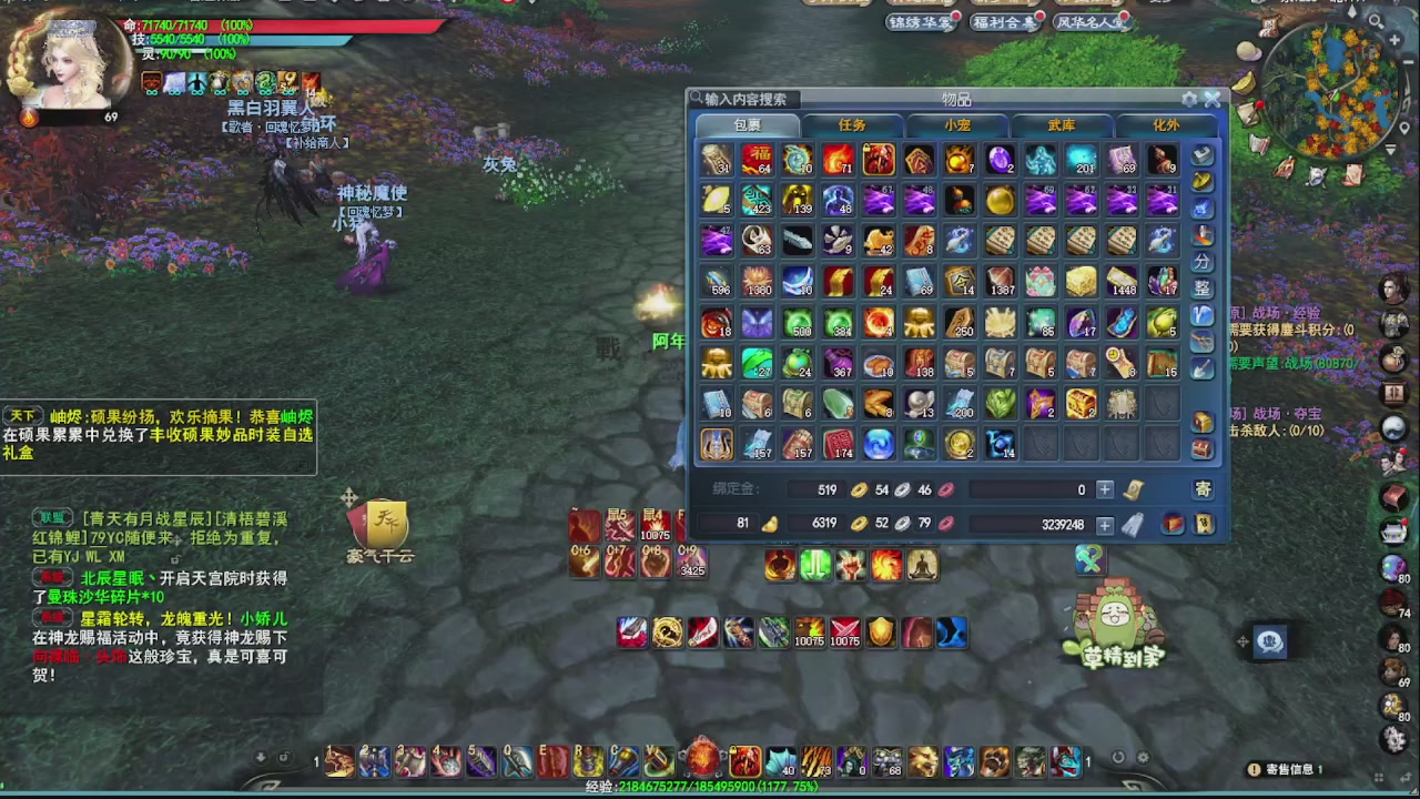 追梦估价转职广告改属性