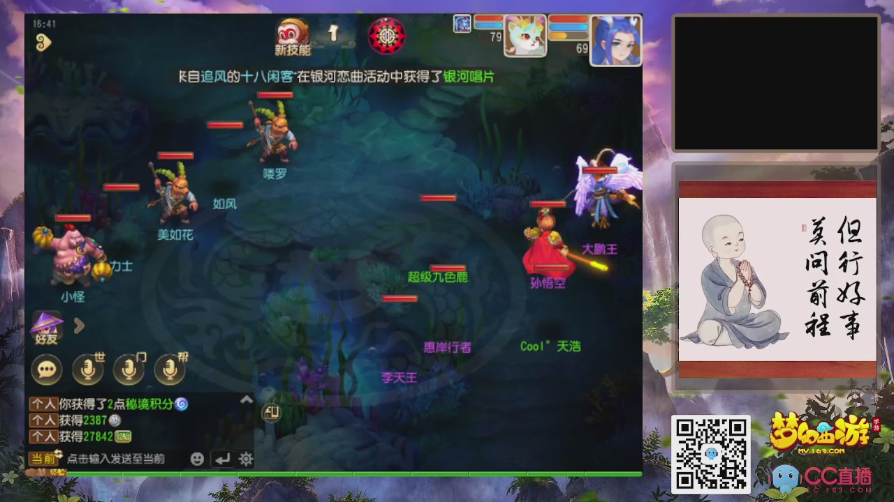 轻享服！！！出发！出发！出发！！！