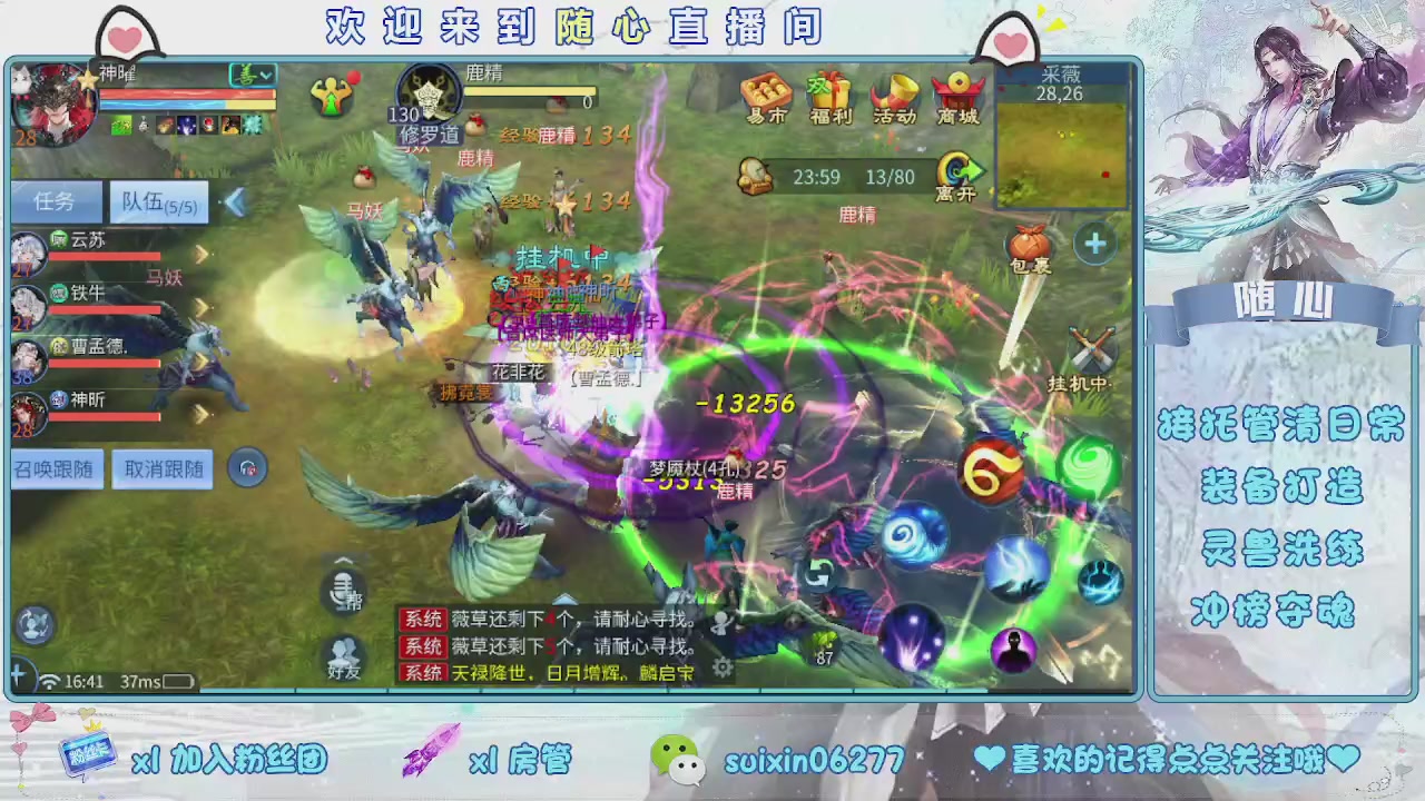 接升级，托管，打造，夺魂，看好改号