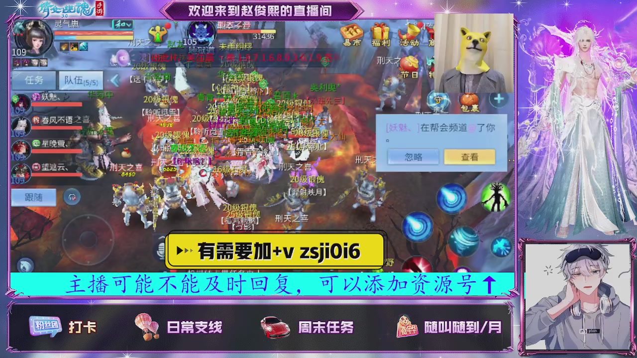 接托管、接各种~