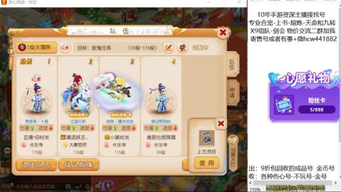 接熔练-找号-金银-练宠粽子月饼