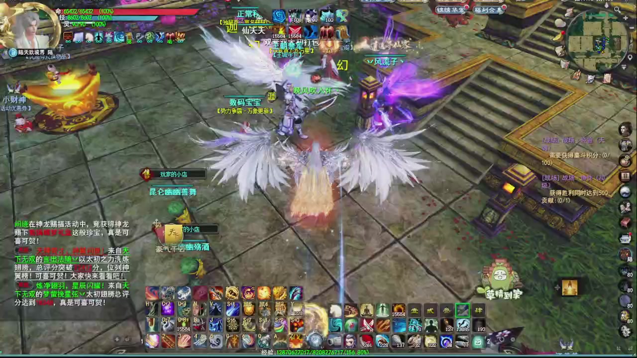 追梦估价转职广告改属性