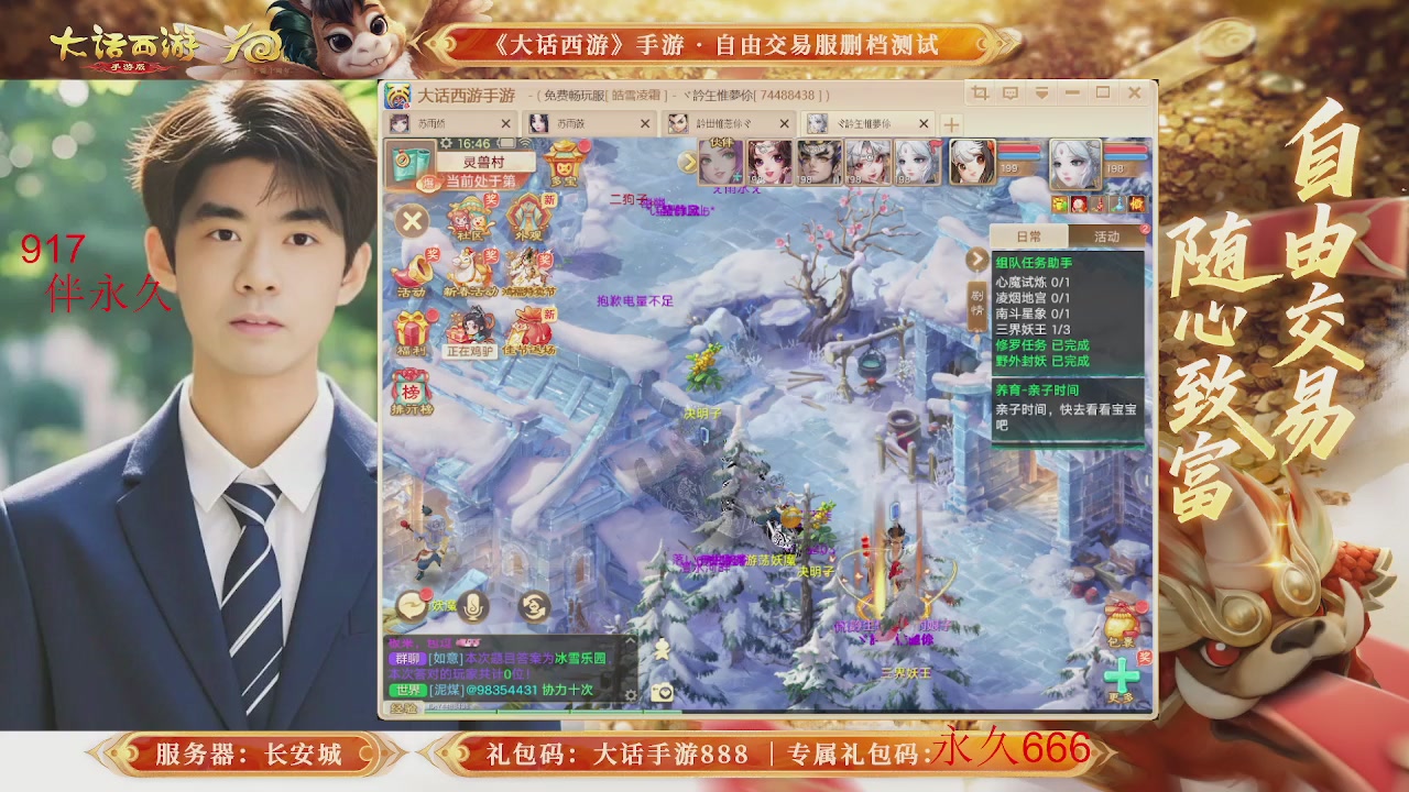 动动小手参加下，就是你的