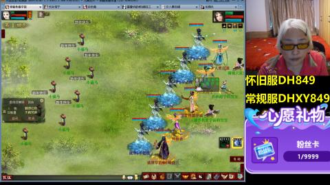 大话第一老太太