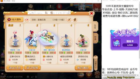 接熔练-找号-金银-练宠粽子月饼