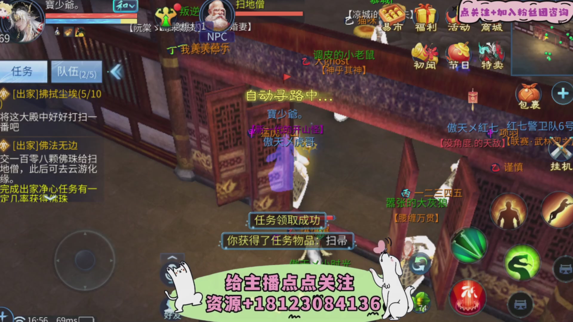 接托管-接资源-接升级打造