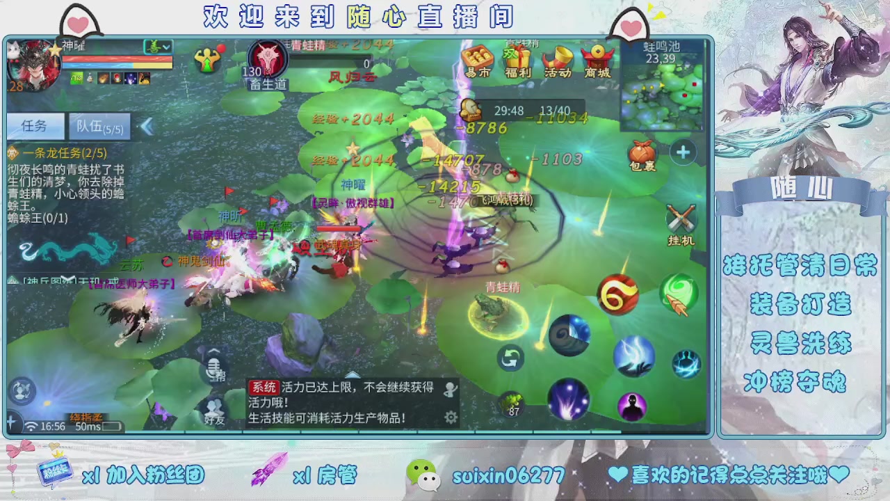 接升级，托管，打造，夺魂，看好改号