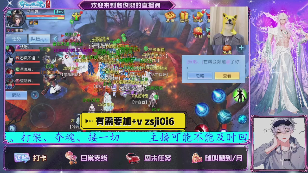 接托管、接各种~