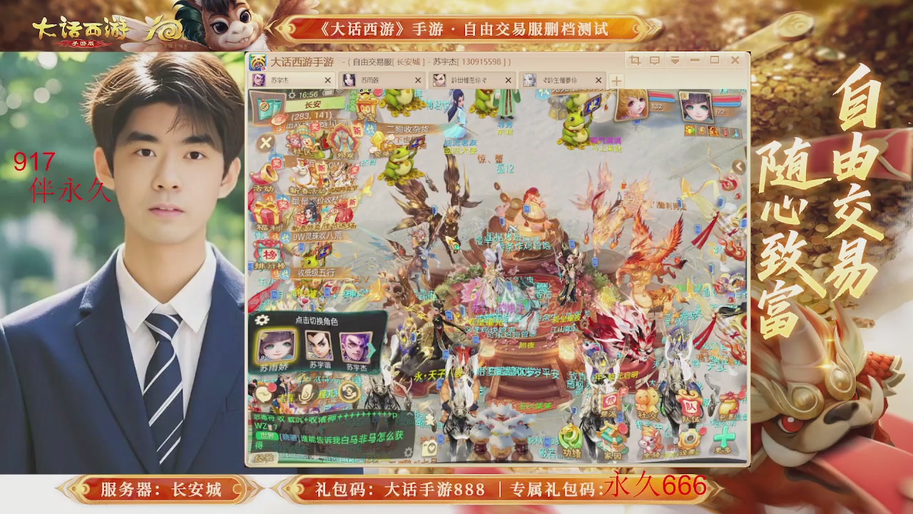 动动小手参加下，就是你的