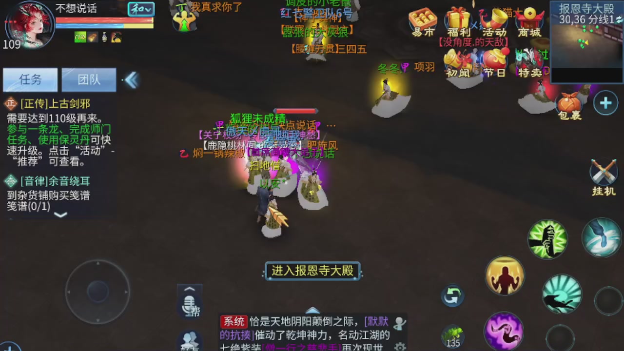 接托管打造指挥夺魂