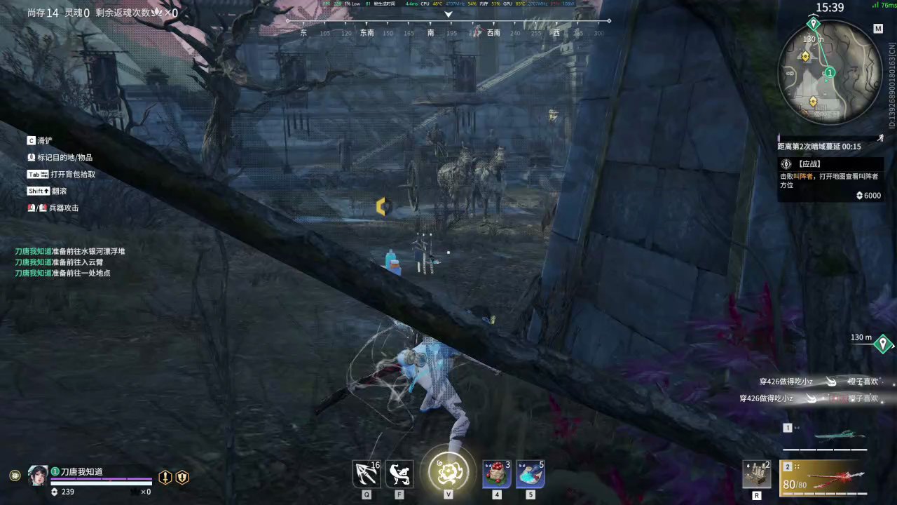 【永劫无间】【蓝梦-排位赛单排-死亡回放-20260212-16-57-15】