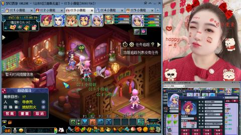 曲阜孔庙（青岛即墨姑娘）