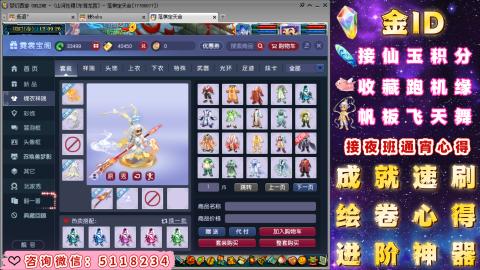 成就●心得●积分●进阶●神器●金ID