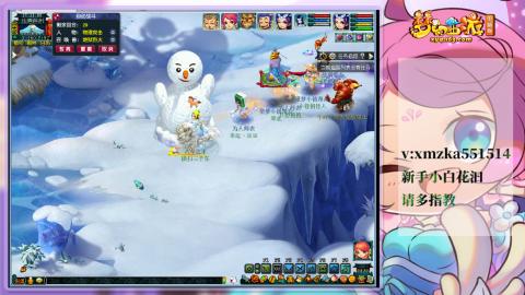 苜苜的梦幻日常109级