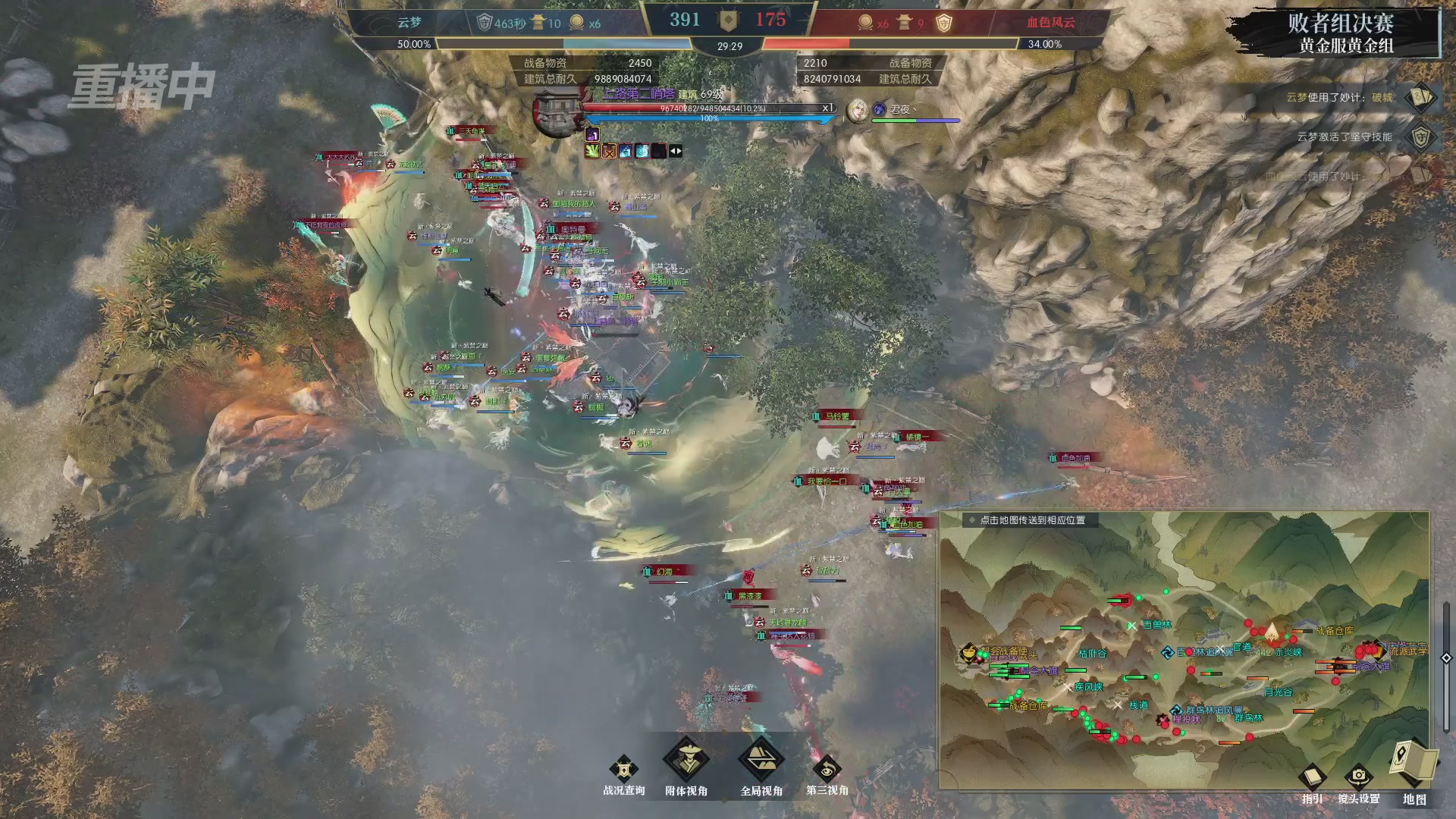 【重播】第二届黄金服诸神之战淘汰赛DAY3