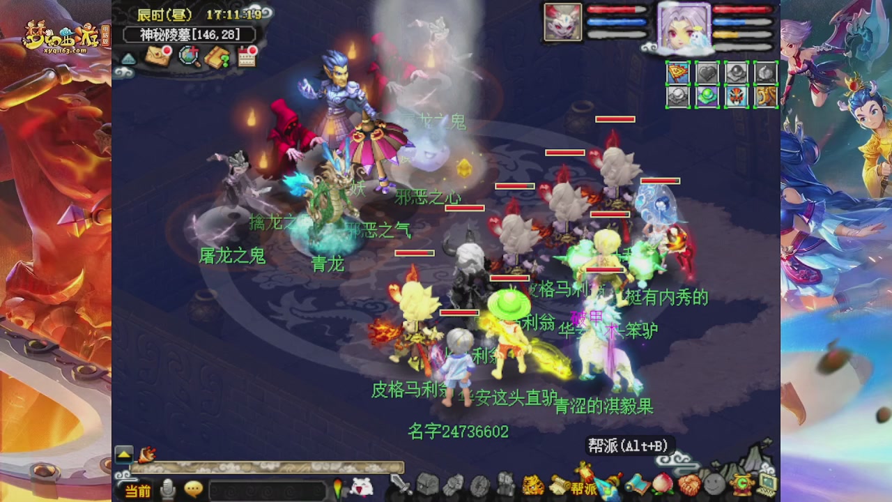 无剧本真实梦幻日常发电