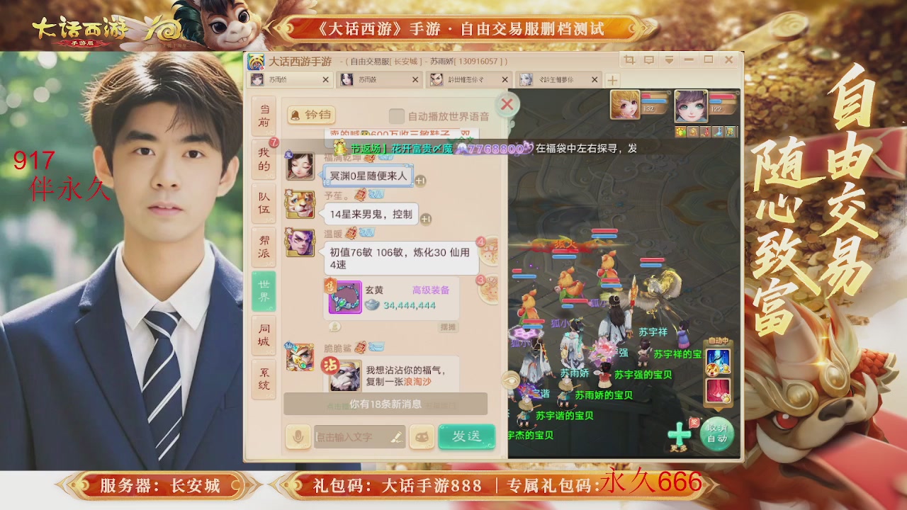 动动小手参加下，就是你的