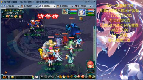 3W通杀129的日常  接估号