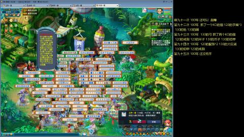 135飞升跑环平民的选择