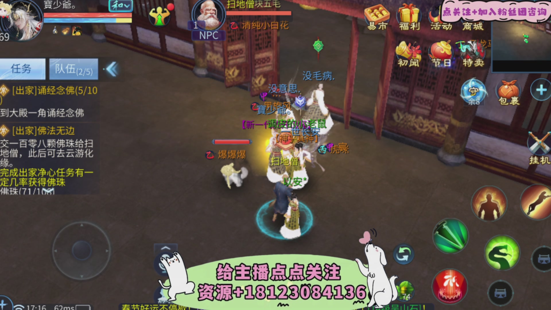 接托管-接资源-接升级打造