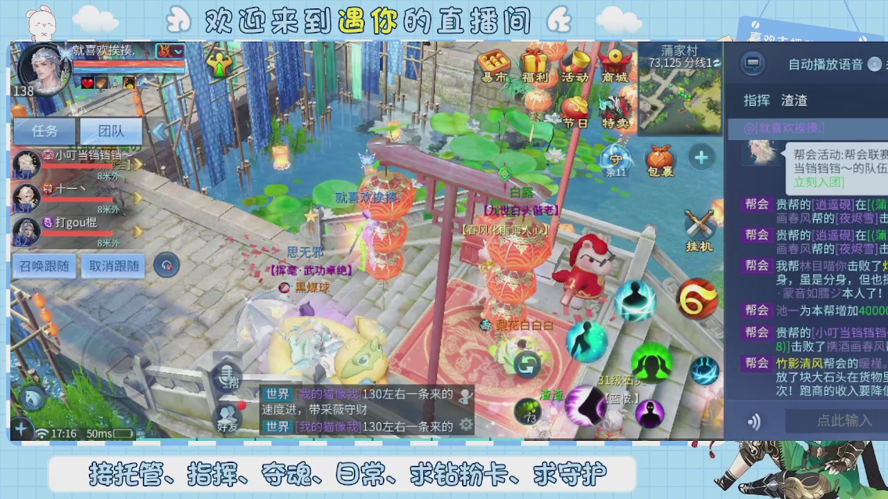 接托管-夺魂-卡龙-新区冲级