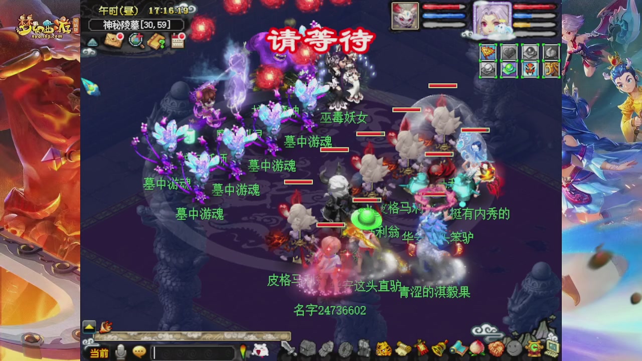 无剧本真实梦幻日常发电