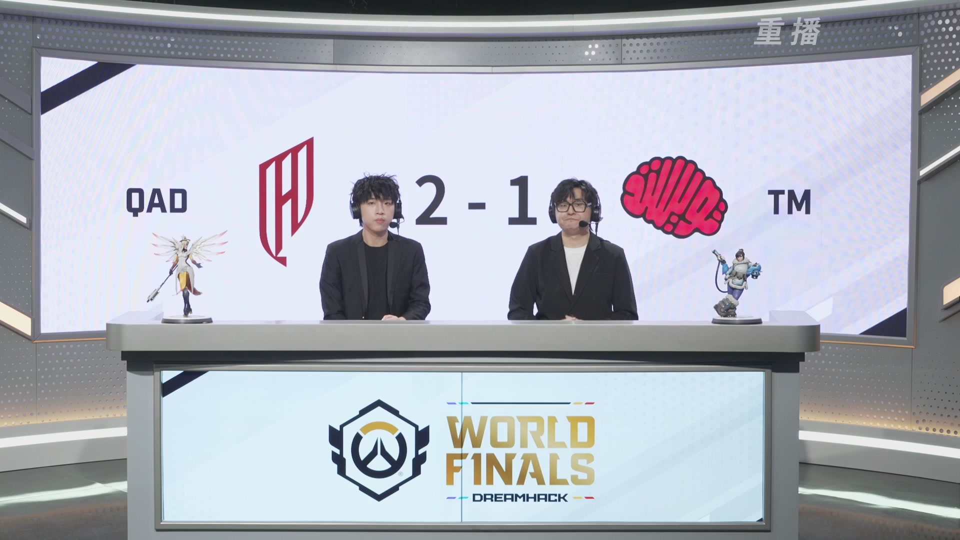 【重播】2025守望先锋全球总决赛 DAY5