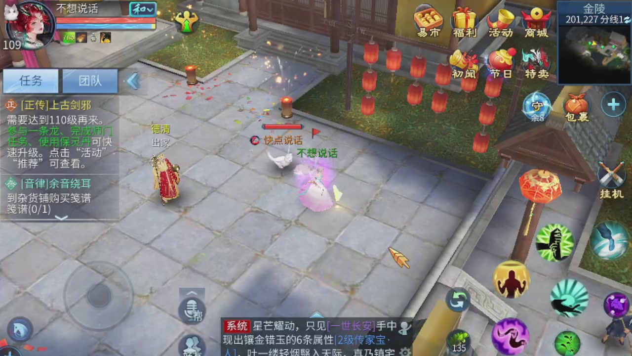 接托管打造指挥夺魂