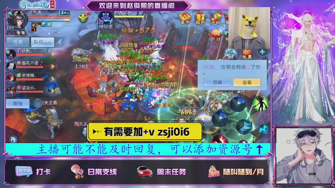 接托管、接各种~