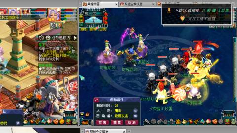 雪山区内帮战招人