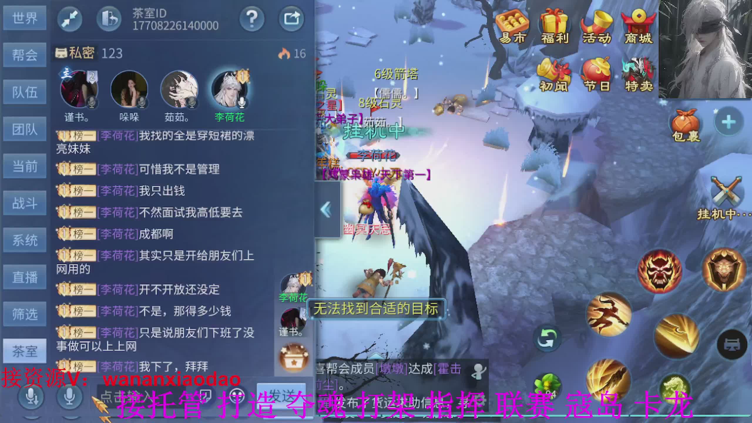 专业新区打造冲榜大翅膀