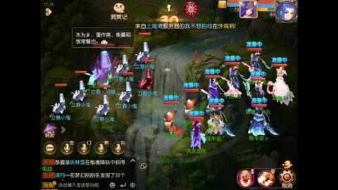 接蜃境包排行 接九转天阶