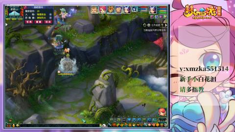 苜苜的梦幻日常109级