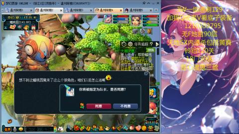 3W通杀129的日常  接估号