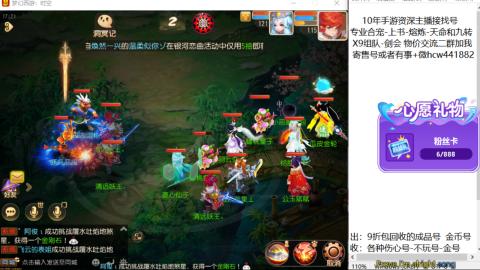 接熔练-找号-金银-练宠粽子月饼