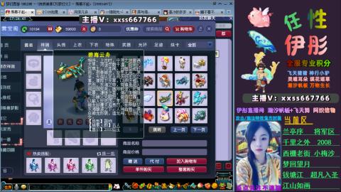 全服帮换帆板飞天舞飘带合鸣施法特效等积分