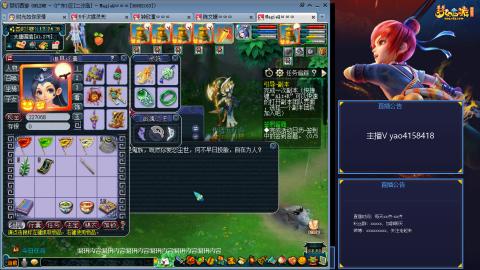 172凌波四普陀冲175