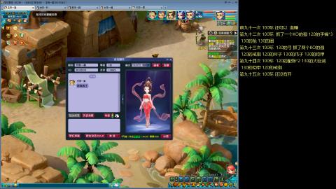 135飞升跑环平民的选择