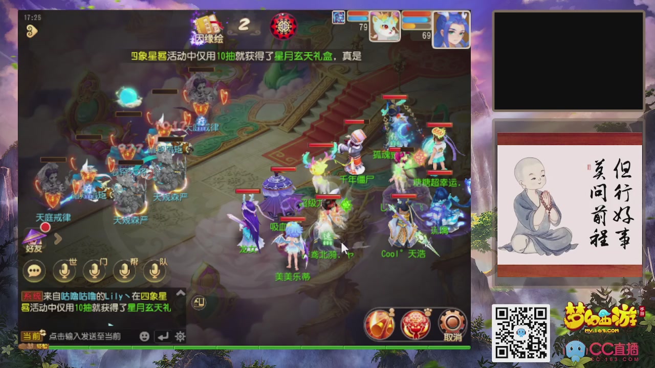 轻享服！！！出发！出发！出发！！！