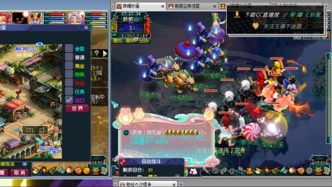 雪山区内帮战招人