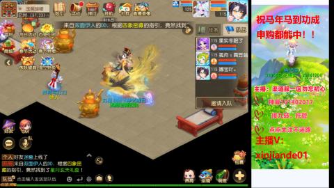 认真日常~接各种托管~